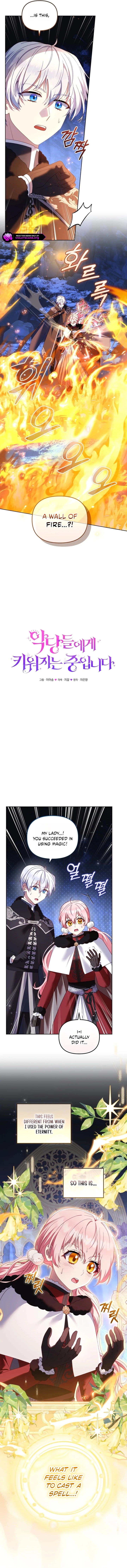 Being Raised by Villains Chapter 138 page 3