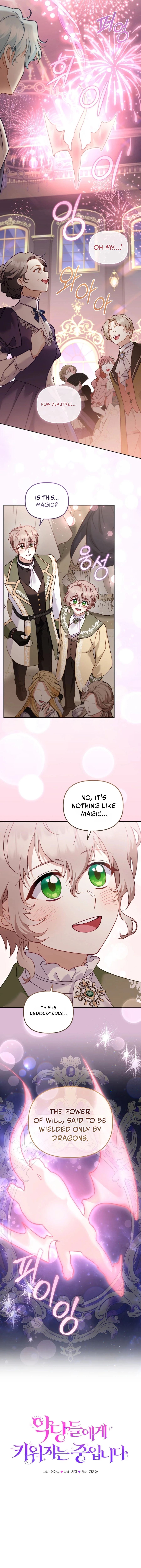 Being Raised by Villains Chapter 150 page 4