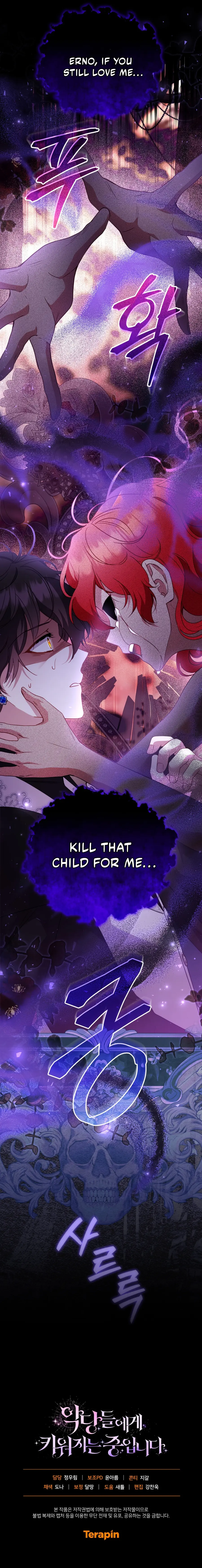 Being Raised by Villains Chapter 123 page 18
