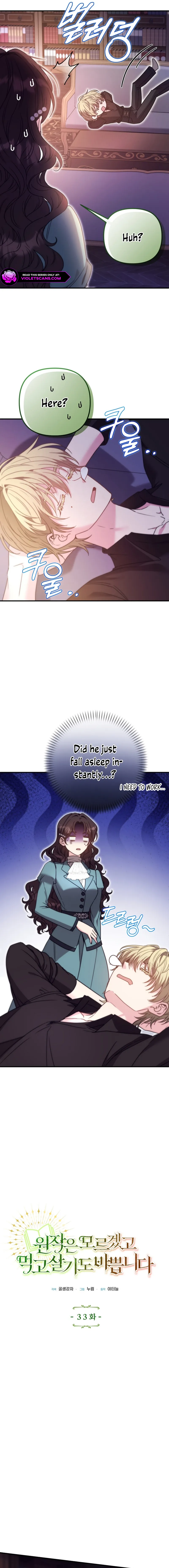 I Couldn't Care Less About the Original, I'm Just Trying to Survive Chapter 33 page 5