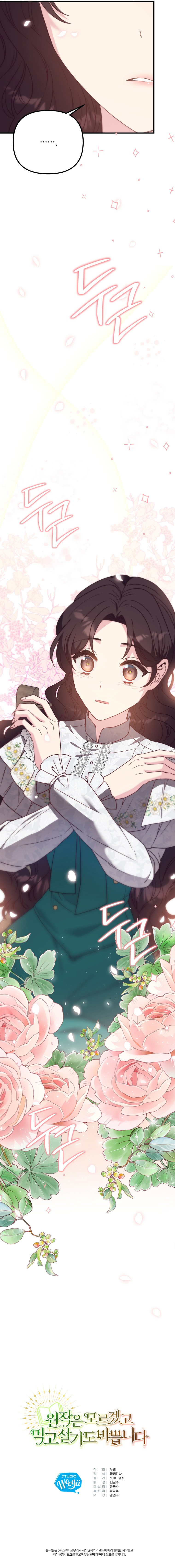 I Couldn't Care Less About the Original, I'm Just Trying to Survive Chapter 16 page 12
