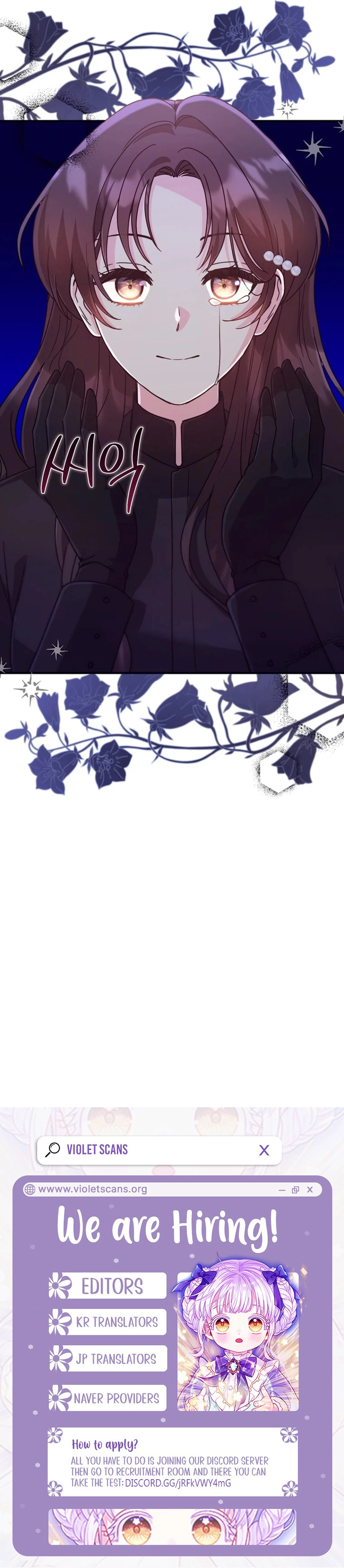 I Couldn't Care Less About the Original, I'm Just Trying to Survive Chapter 61 page 11