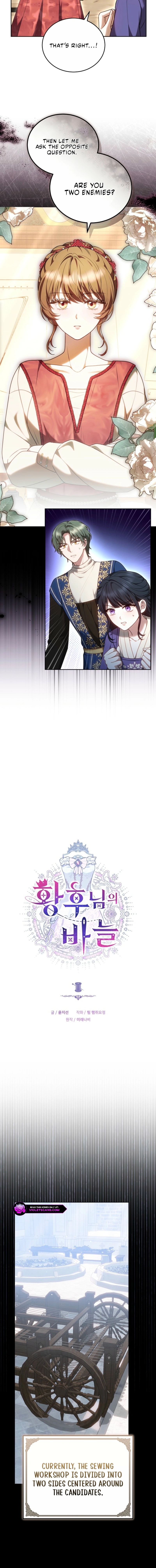 Her Majesty's Needle Chapter 33 page 3