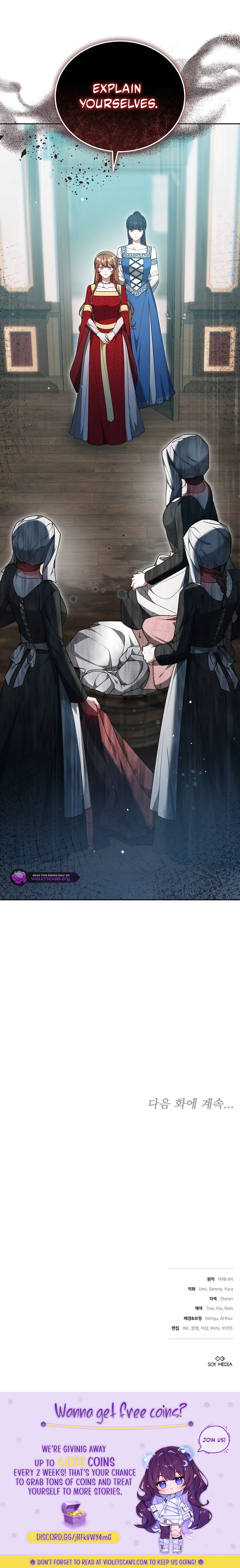 Her Majesty's Needle Chapter 39 page 23