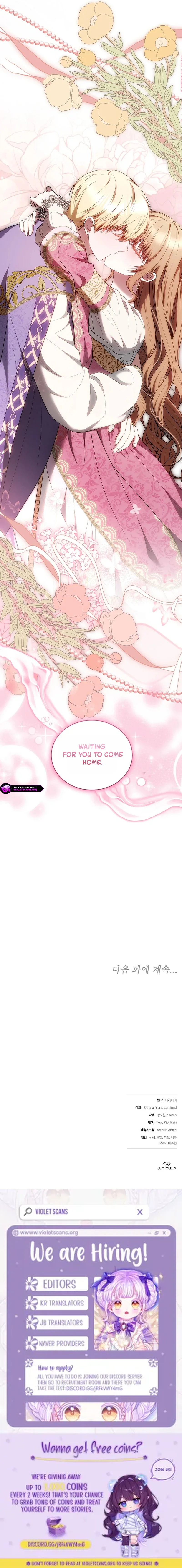 Her Majesty's Needle Chapter 74 page 21