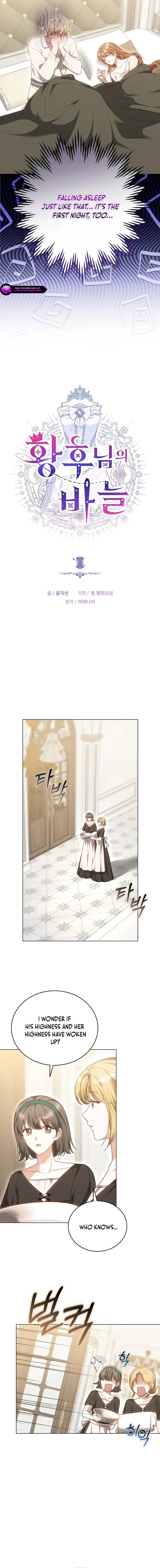 Her Majesty's Needle Chapter 24 page 12