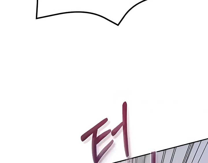The Seflish Romance Chapter 21 page 121