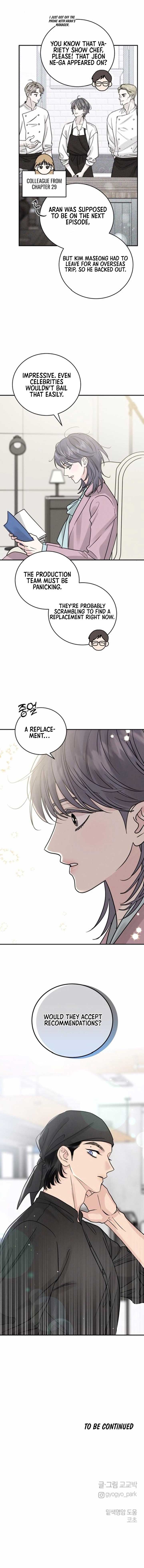The Seflish Romance Chapter 43 page 6