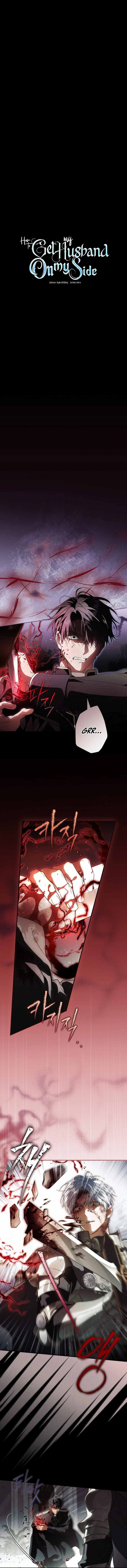 How to Win My Husband Over Chapter 105 page 3