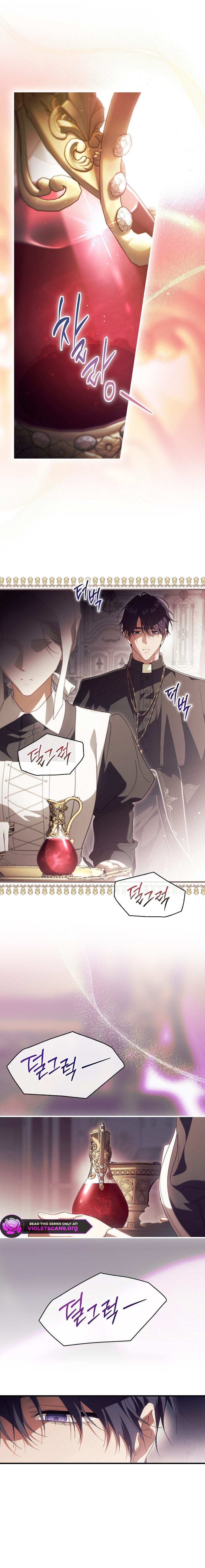 How to Win My Husband Over Chapter 121 page 2