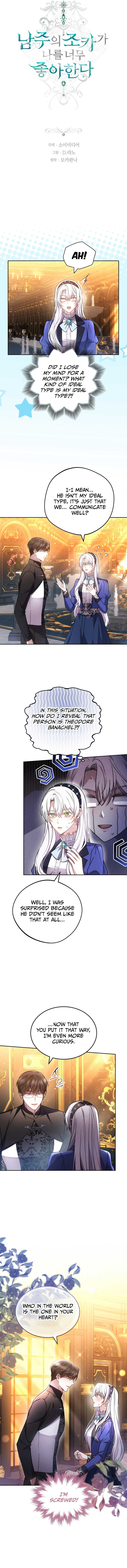 Beloved by the Male Lead's Nephew Chapter 65 page 3