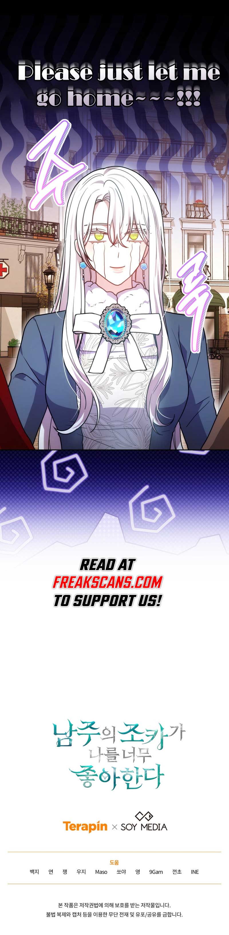 Beloved by the Male Lead's Nephew Chapter 65 page 17