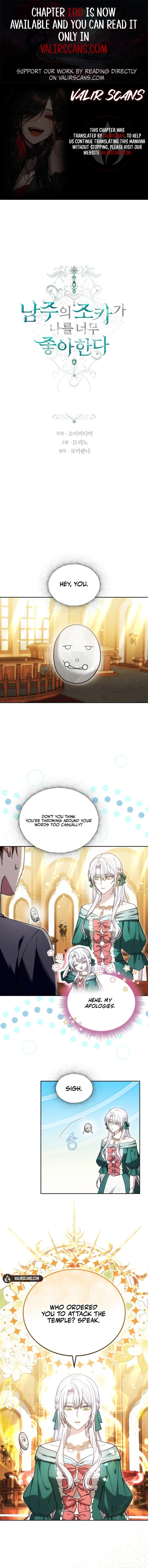 Beloved by the Male Lead's Nephew Chapter 86 page 1