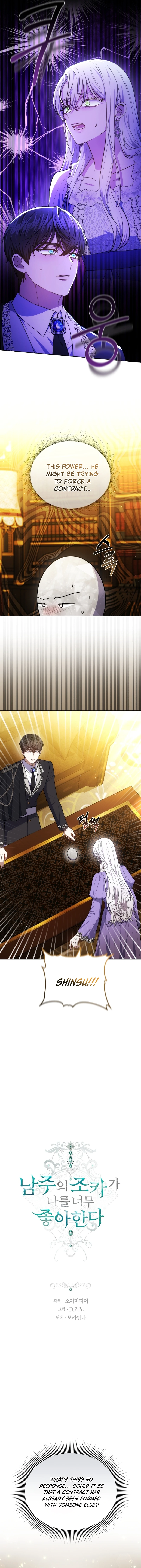 Beloved by the Male Lead's Nephew Chapter 94 page 5