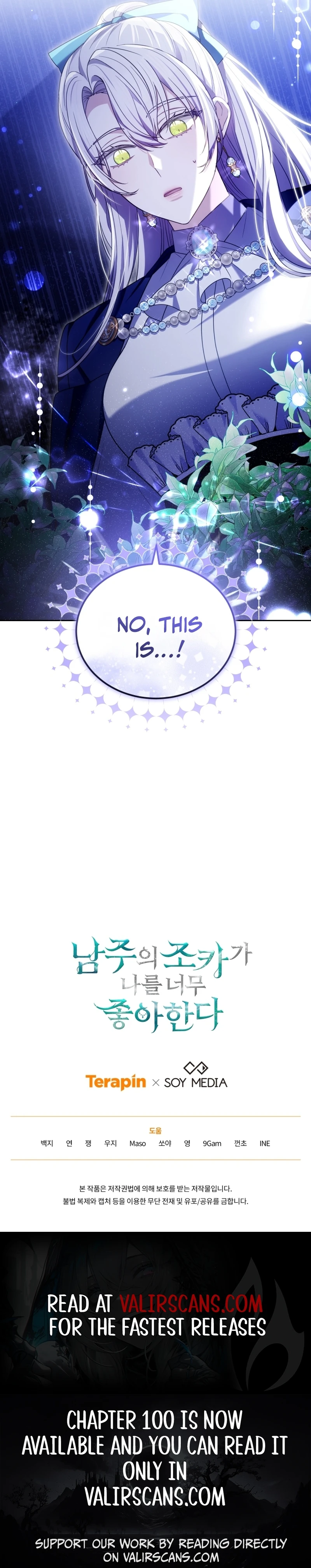 Beloved by the Male Lead's Nephew Chapter 94 page 16