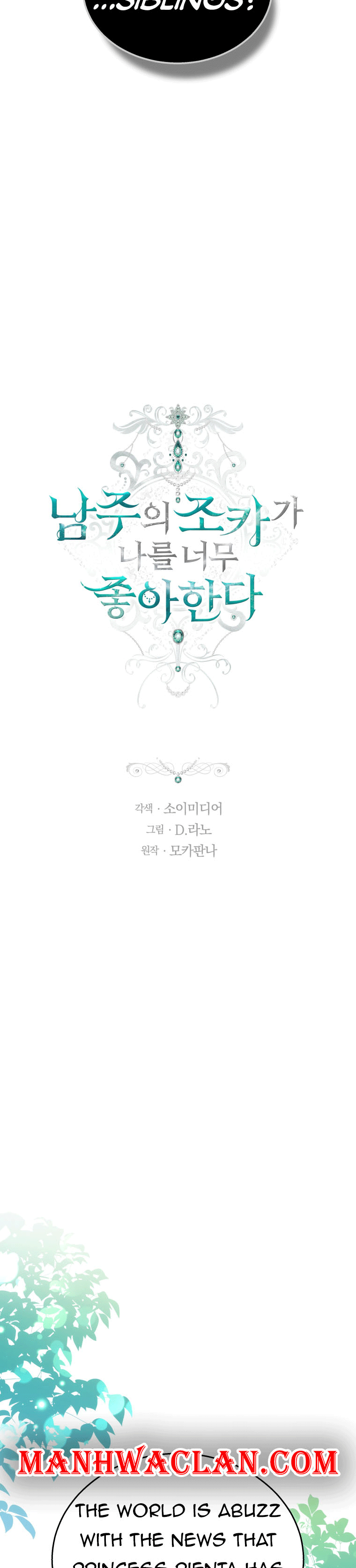 Beloved by the Male Lead's Nephew Chapter 40 page 7