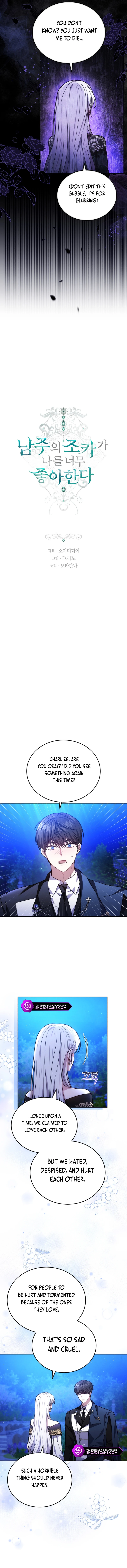 Beloved by the Male Lead's Nephew Chapter 78 page 5
