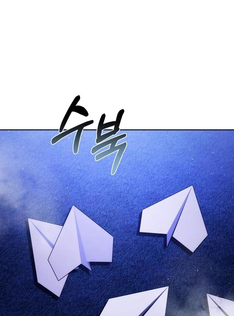 Beloved by the Male Lead's Nephew Chapter 95 page 2