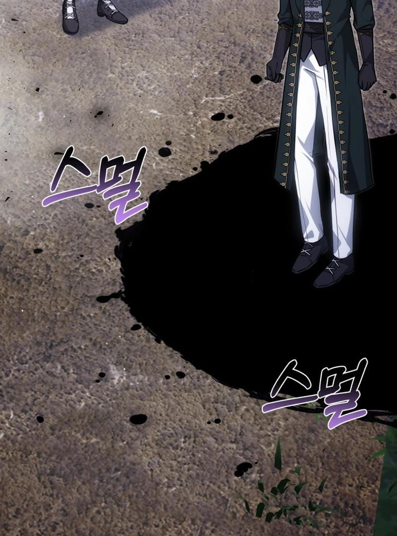 Beloved by the Male Lead's Nephew Chapter 95 page 28