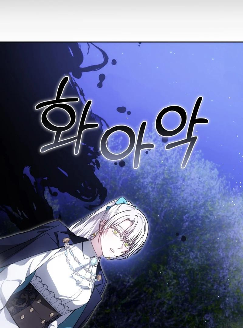 Beloved by the Male Lead's Nephew Chapter 95 page 66