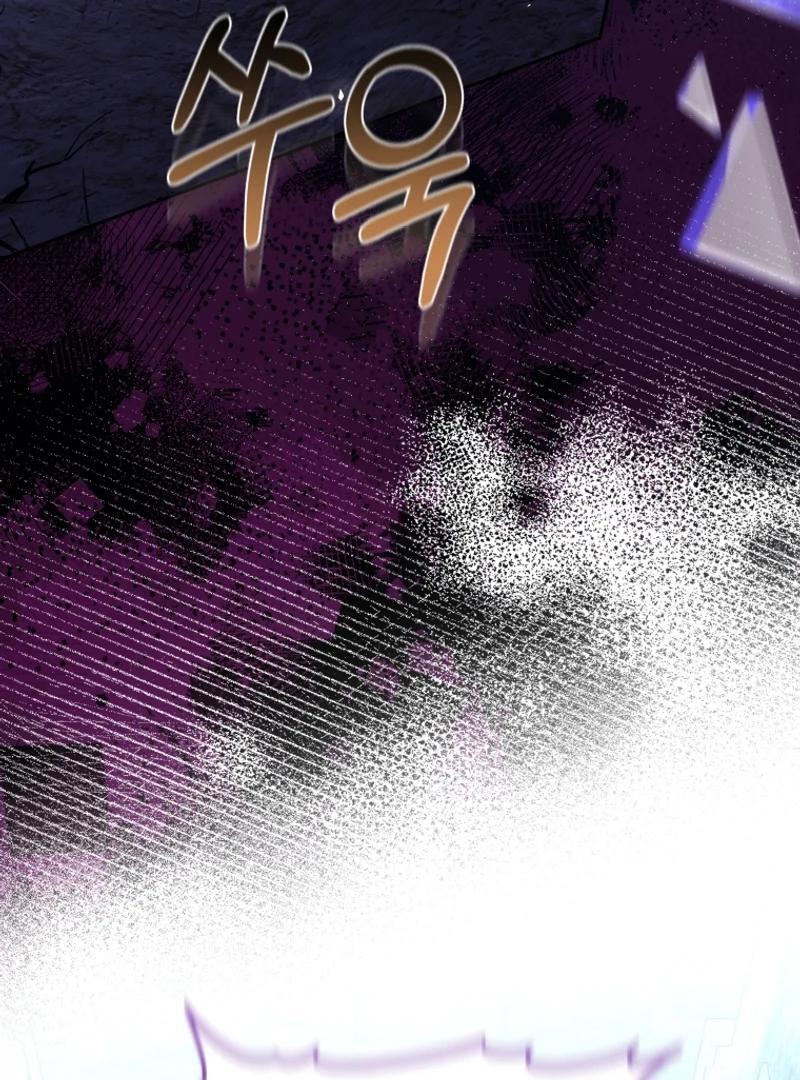 Beloved by the Male Lead's Nephew Chapter 95 page 94