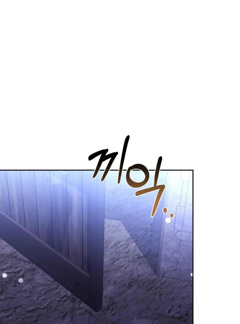 Beloved by the Male Lead's Nephew Chapter 95 page 130