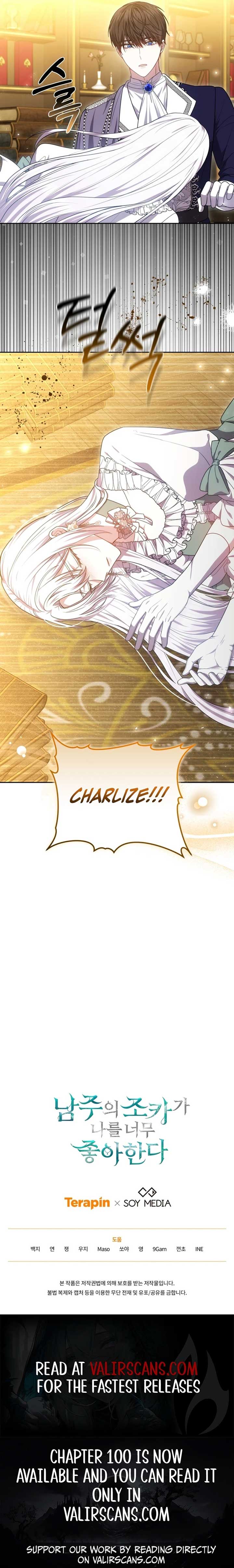 Beloved by the Male Lead's Nephew Chapter 93 page 16