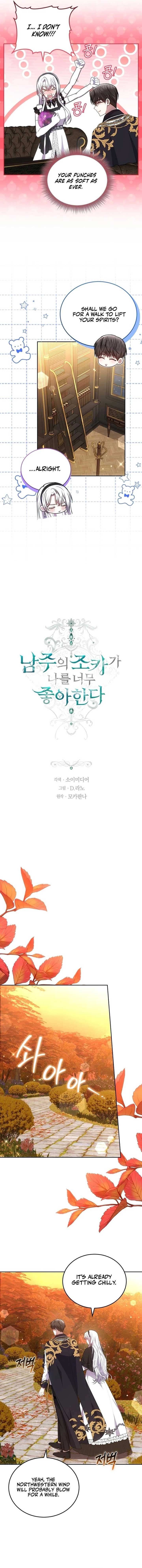 Beloved by the Male Lead's Nephew Chapter 92 page 5