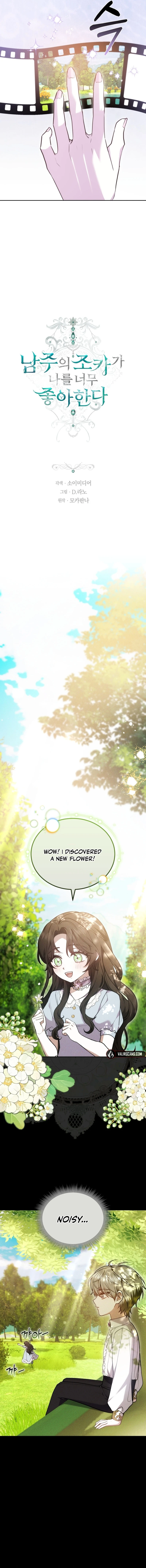 Beloved by the Male Lead's Nephew Chapter 99 page 6