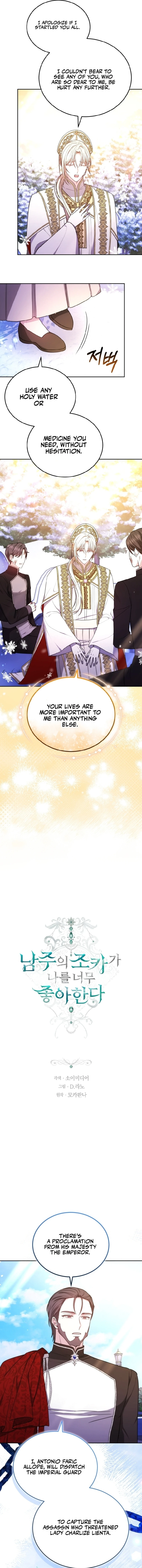 Beloved by the Male Lead's Nephew Chapter 89 page 6