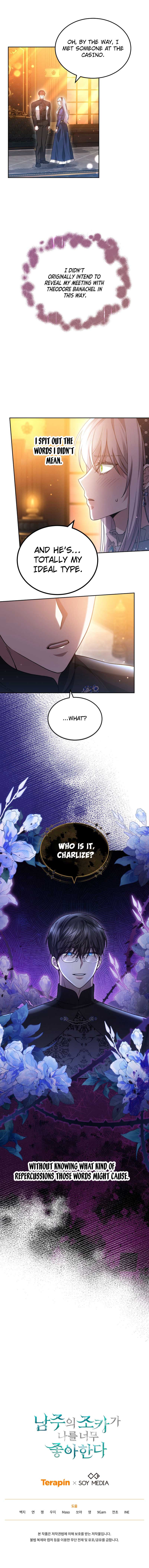 Beloved by the Male Lead's Nephew Chapter 64 page 10