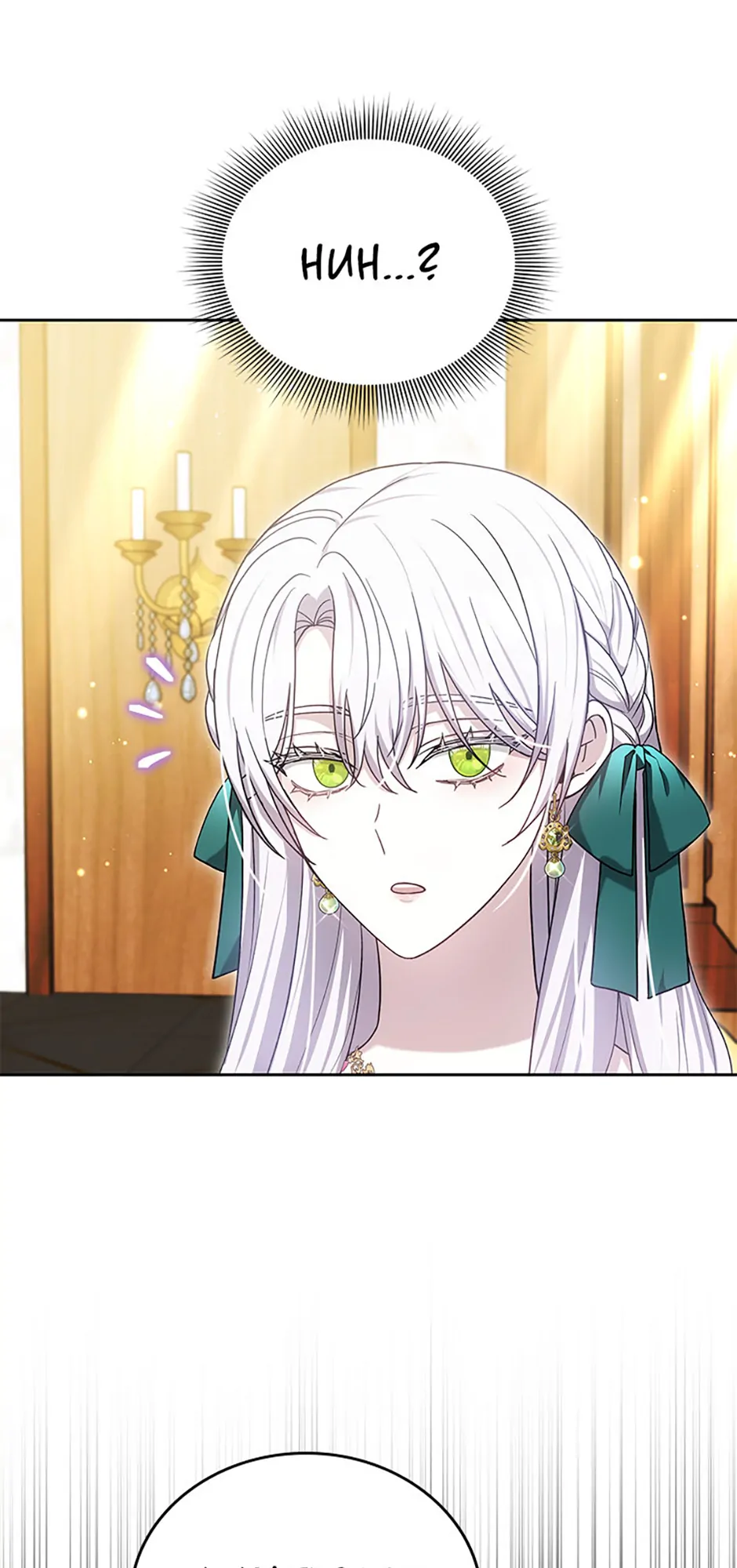Beloved by the Male Lead's Nephew Chapter 84 page 76