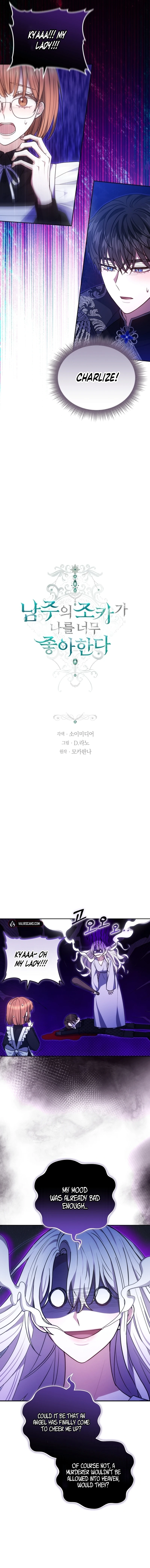 Beloved by the Male Lead's Nephew Chapter 88 page 3