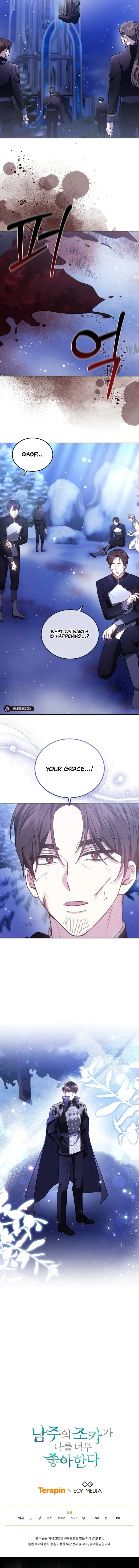 Beloved by the Male Lead's Nephew Chapter 88 page 17