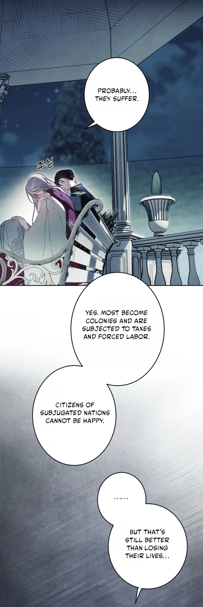 Dawn of Vengeance Chapter 42 page 17