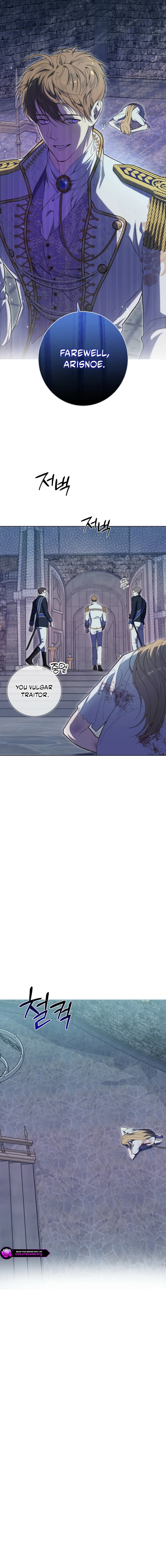 Dawn of Vengeance Chapter 1 page 13