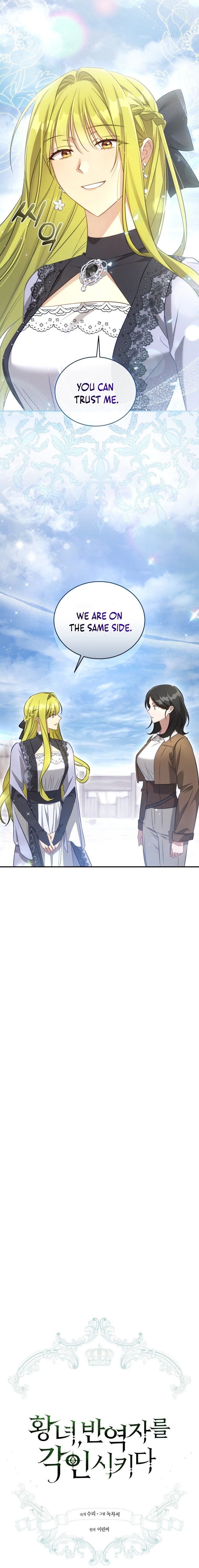 Revolutionary Princess Eve Chapter 61 page 6