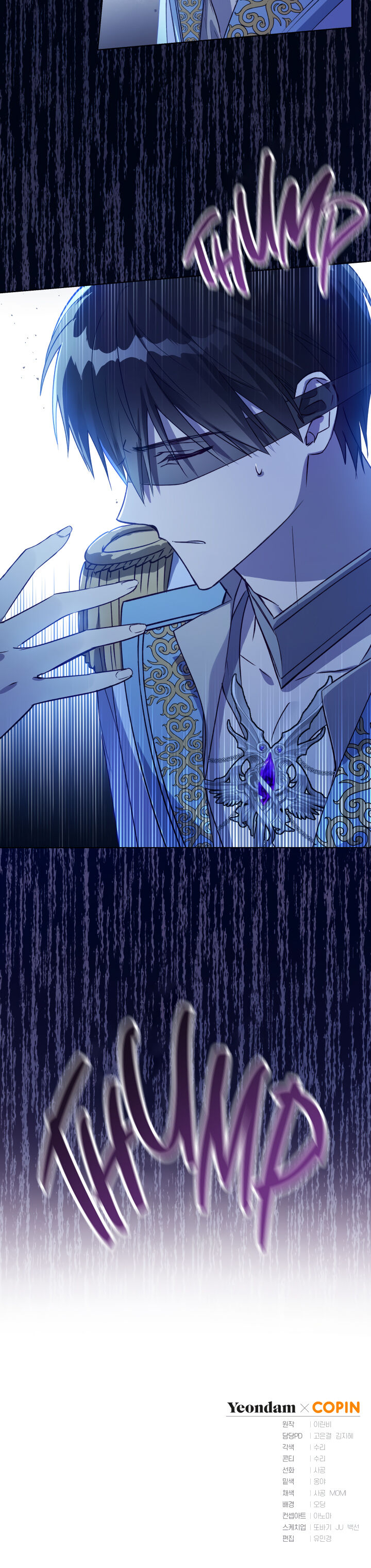 Revolutionary Princess Eve Chapter 25 page 22