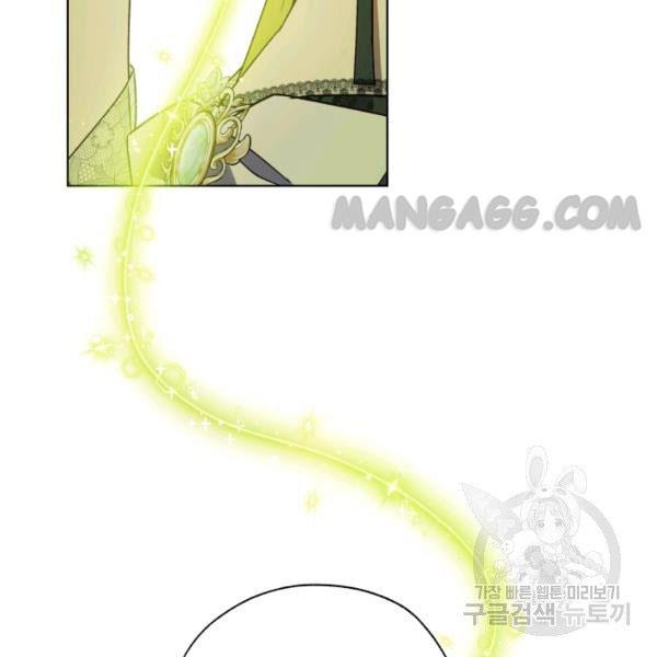 Revolutionary Princess Eve Chapter 34 page 97