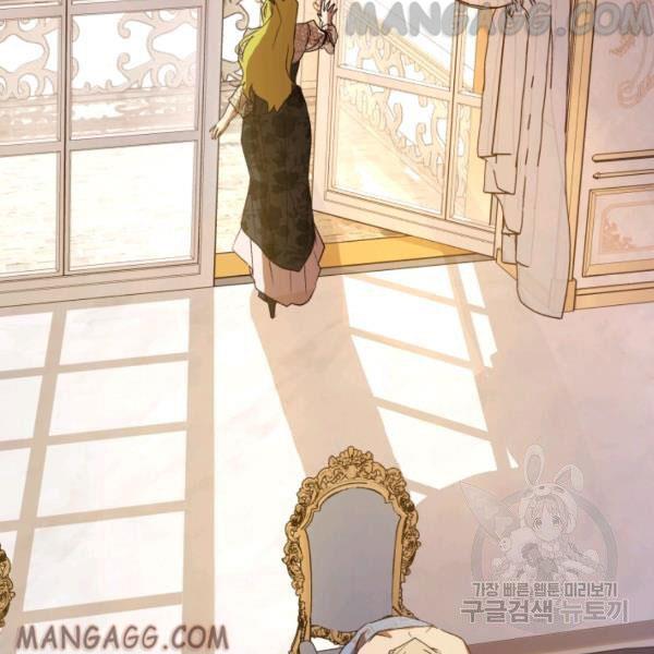 Revolutionary Princess Eve Chapter 34 page 132