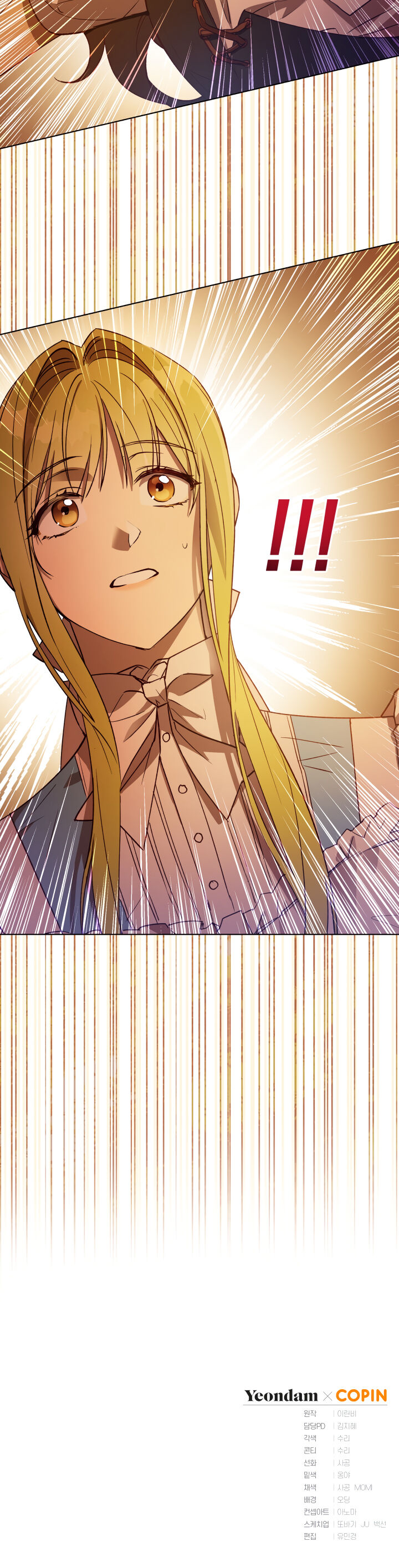 Revolutionary Princess Eve Chapter 29.9 page 23