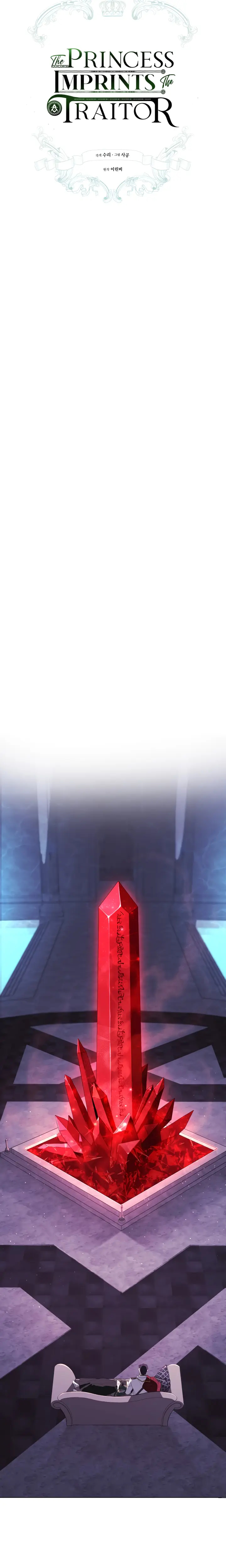 Revolutionary Princess Eve Chapter 3 page 8