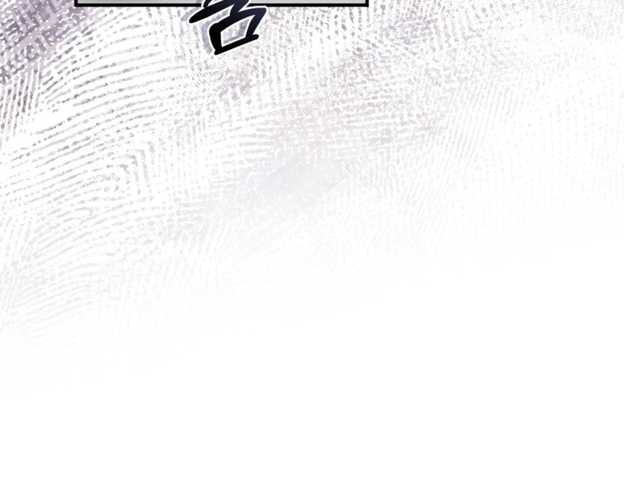 Revolutionary Princess Eve Chapter 99 page 6