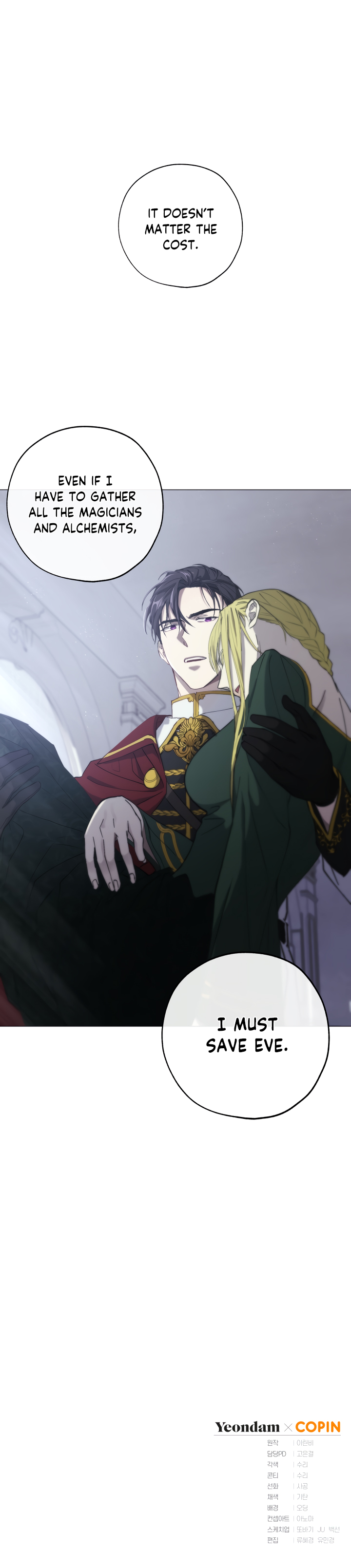 Revolutionary Princess Eve Chapter 2 page 19