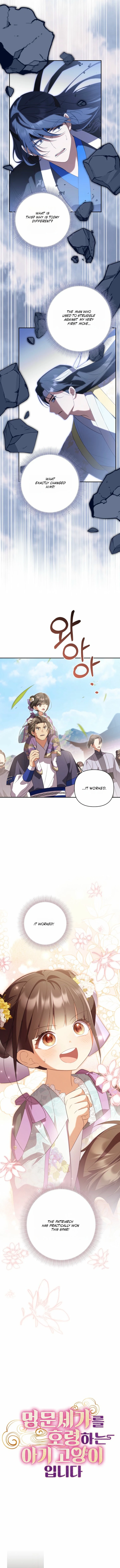 A Baby Cat Who Commands the Dog Clan Chapter 26 page 9