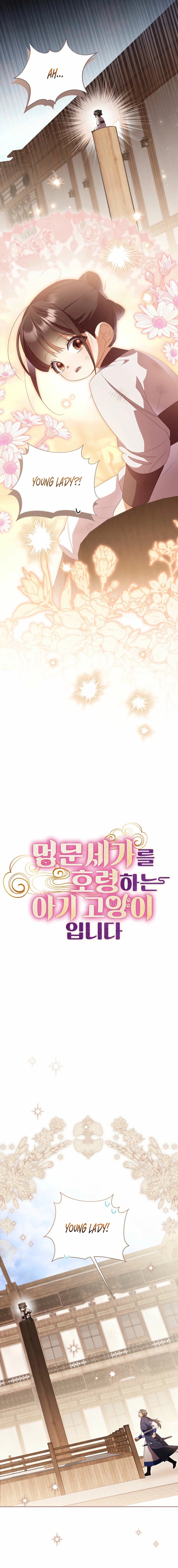 A Baby Cat Who Commands the Dog Clan Chapter 12 page 5