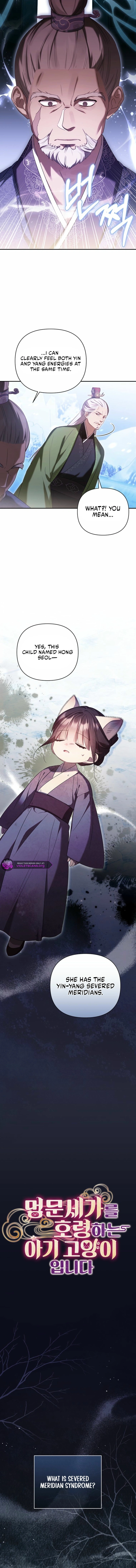 A Baby Cat Who Commands the Dog Clan Chapter 3 page 3