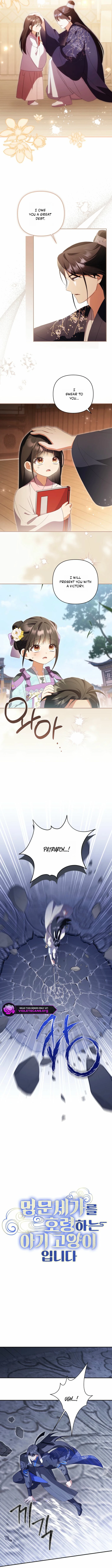 A Baby Cat Who Commands the Dog Clan Chapter 27 page 3