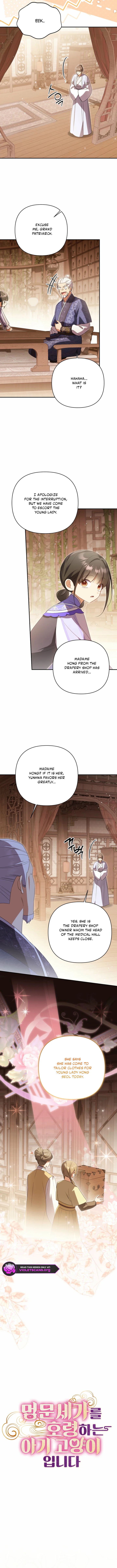 A Baby Cat Who Commands the Dog Clan Chapter 29 page 4