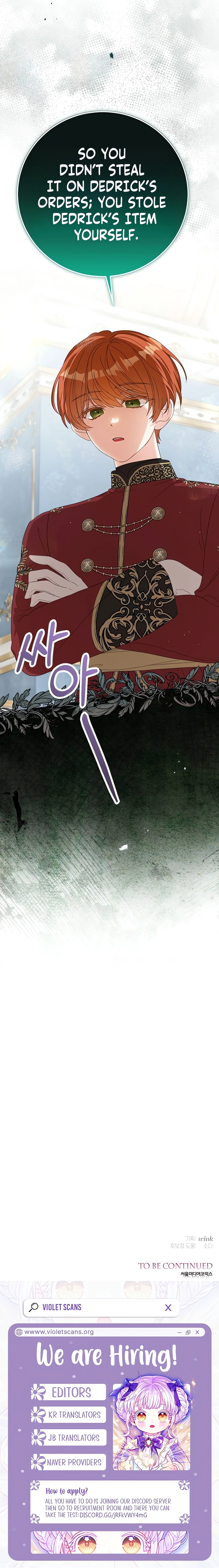 Your Closet Monster Chapter 16 page 11